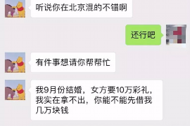 东安东安专业催债公司的催债流程和方法